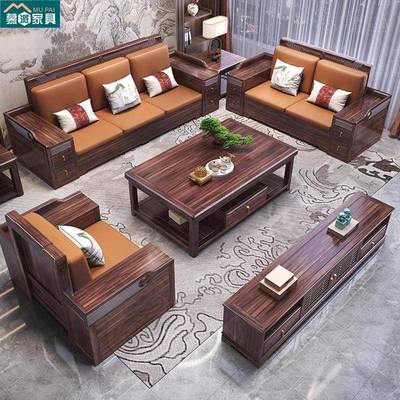 新中式乌金木沙发现代简约大小户型客厅高箱储物冬夏两用实木沙发