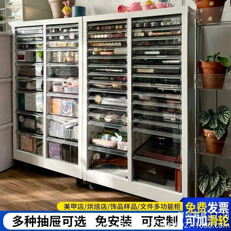 A4美甲收纳甲油胶柜抽屉式储物柜烘焙模具资料柜财务票据柜布样柜