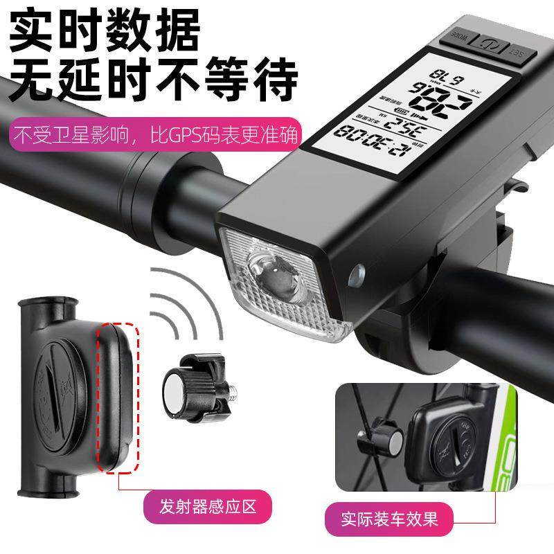 新款三合一自行车无线码表喇叭灯TypeC充电山地车车灯多功能