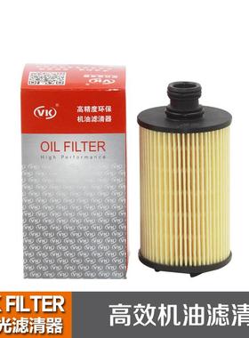 6711803009适用于双龙柯兰多2.0L柴油版机油滤芯VKfilter