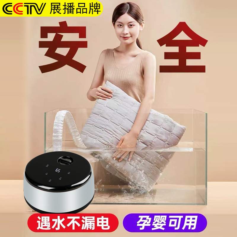 水暖电热毯 超静音调温单人双人水循环家用炕床垫水暖毯工业保温