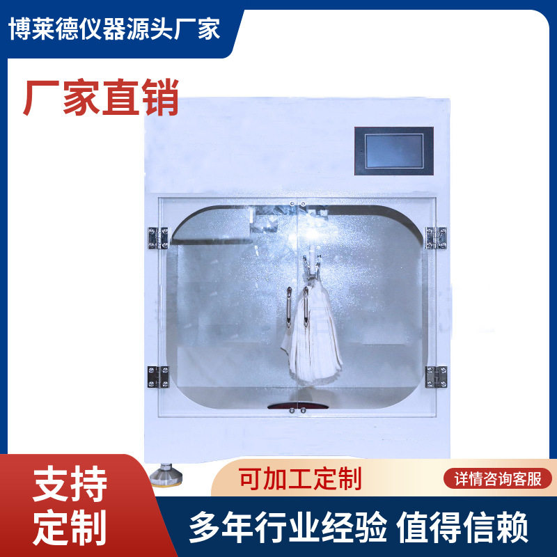 智能漂洗控制器含漂洗篮循环洗涤