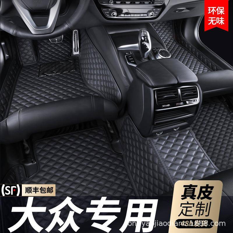 新款脚垫适用于捷途X90RBO宋LDM-i风云T10元UP汽车车脚垫