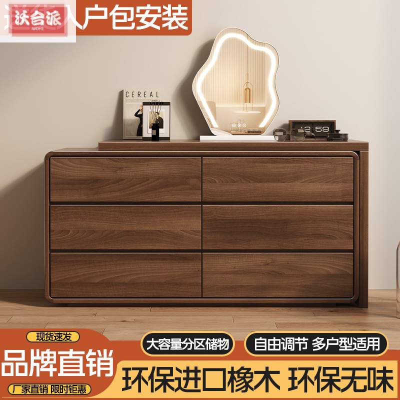 新款现代极简梳妆台斗柜一体卧室实木框主卧化妆桌小户型收纳