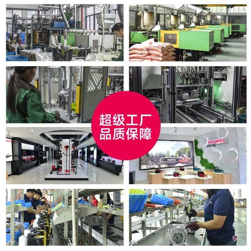 TOPWE油锯伐木锯家用手提链条锯二冲程园林工具大功率单缸汽油锯