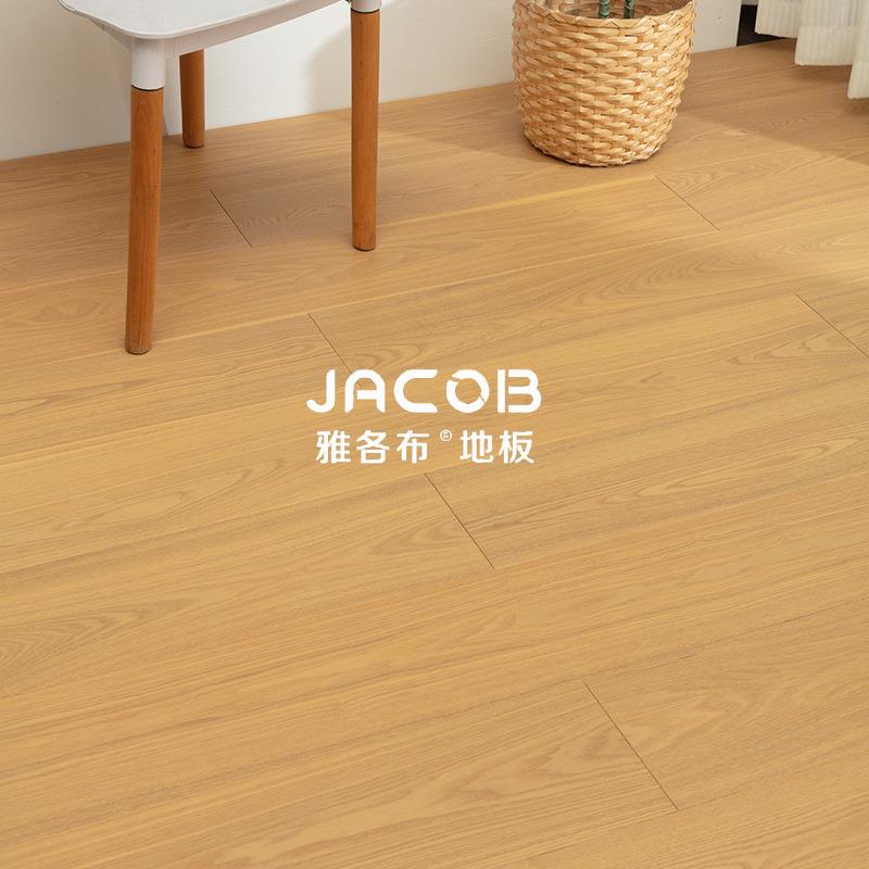 新三层实木地板15mm足厚条板原木风奶油风地暖地热锁扣木地板