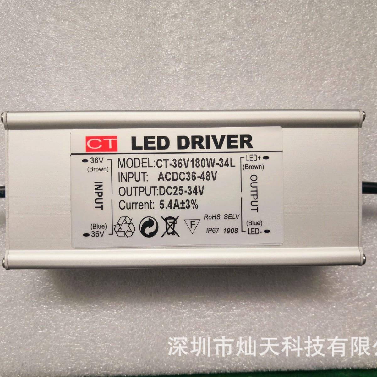 直销led低压驱动电源acdc36V48V输入180wled恒流电源驱动
