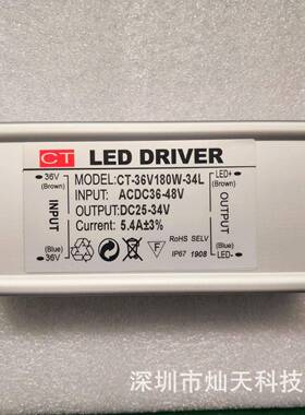 直销led低压驱动电源acdc36V48V输入180wled恒流电源驱动