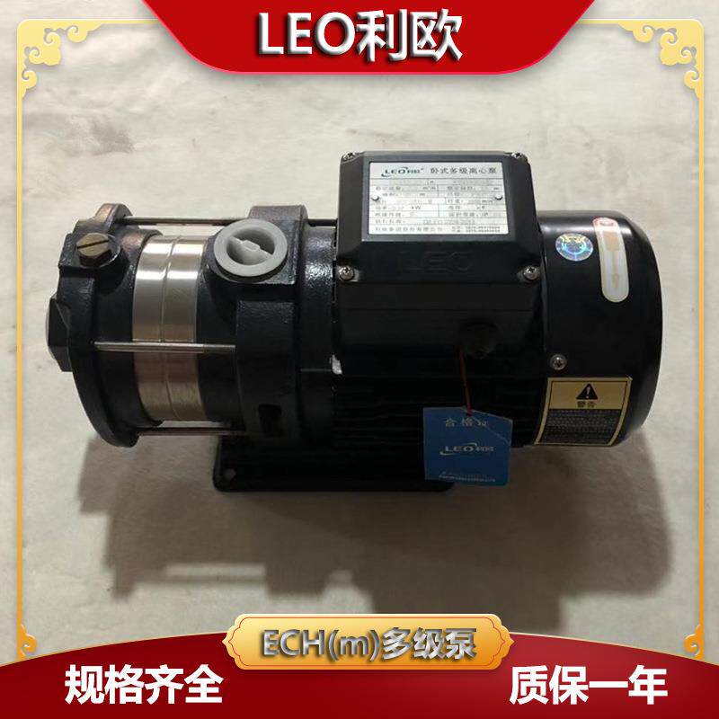 LEO利欧ECH15-20空气能循环静音卧式多级增压高压水泵