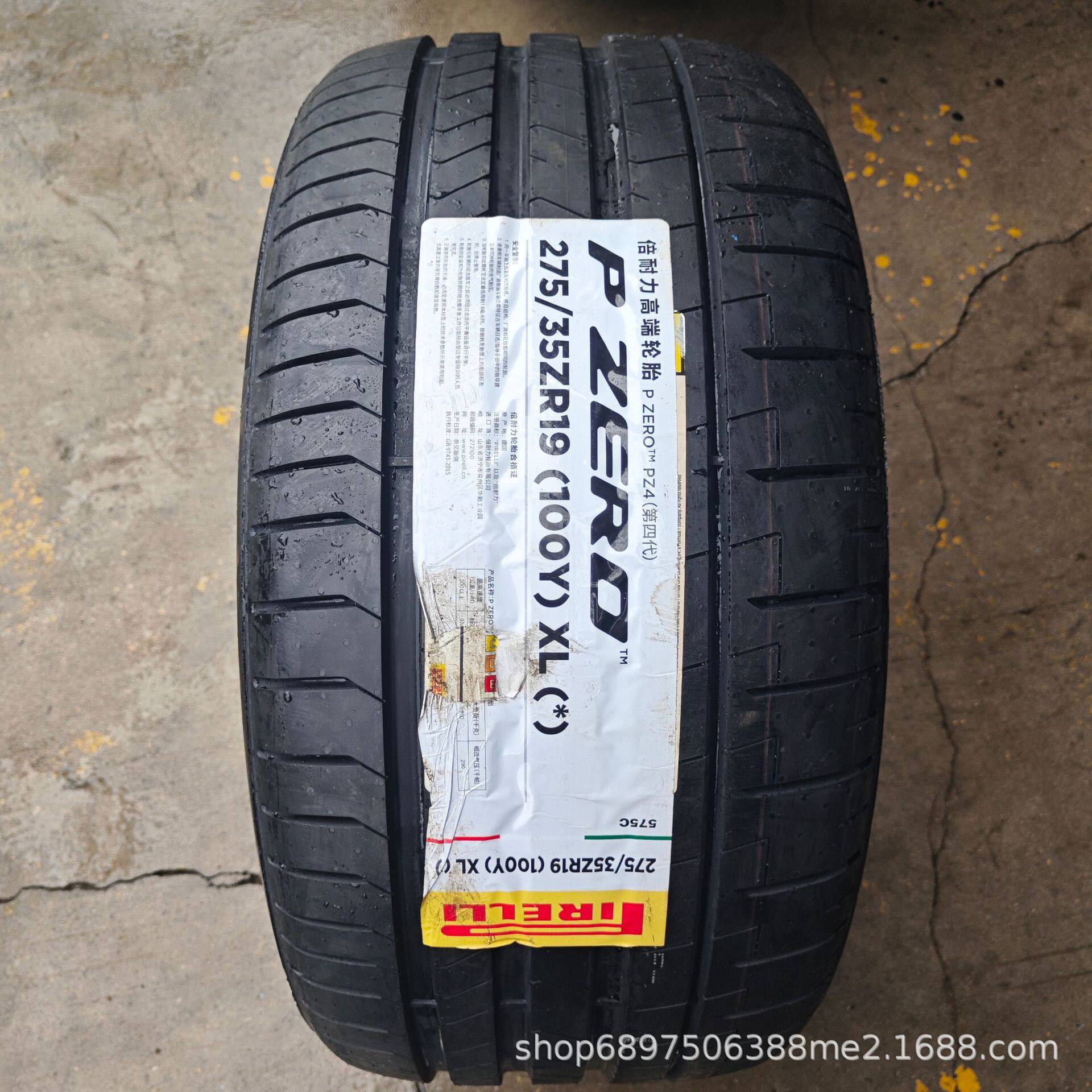 倍耐力275/35ZR19100YPZeroPZ4带星普通原装宝马新5系/新M2