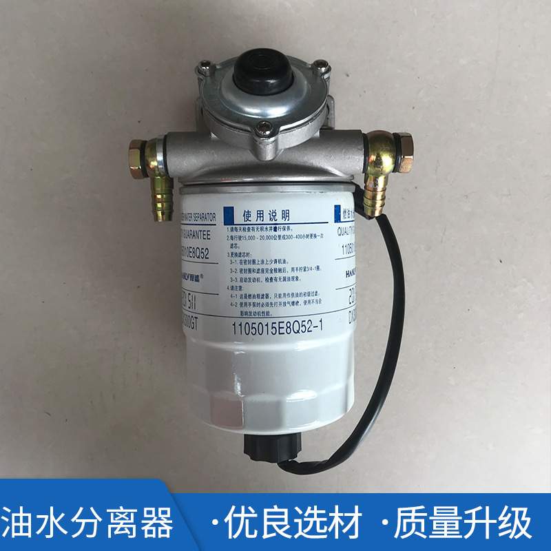 叉车配件 合力柴油滤清器DX300GT 朝柴发动机油水分离器总成