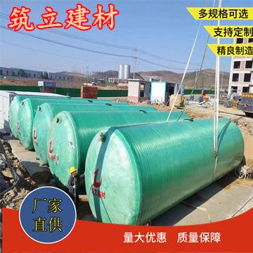 玻璃钢缠绕污水化粪池2至100立方三格化粪池型号齐全玻璃钢蓄水池