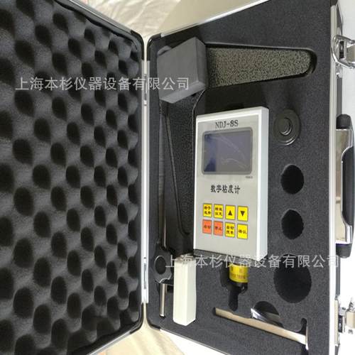 NDJ-8S数字粘度计NDJ-8S数显粘度计量程2000000mPa·S