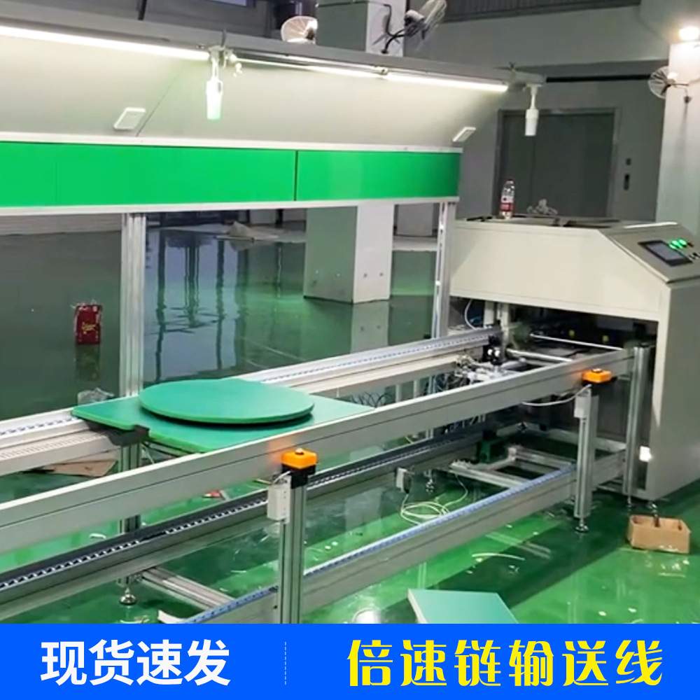 倍速链组装生产线  电子电器壁挂炉装配线   工装板组装线