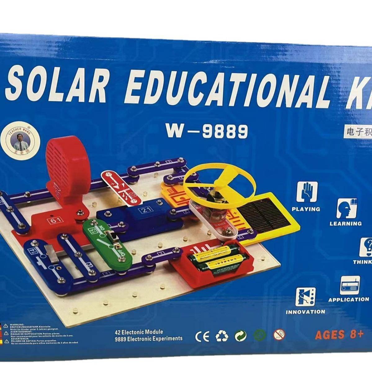 儿童实验玩具电路启蒙拼接科教积木益智玩具科学实验积木电子积木