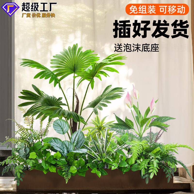 仿真花植物隔断假绿植景观摆设花箱花槽仿生花草假花造景组合装饰