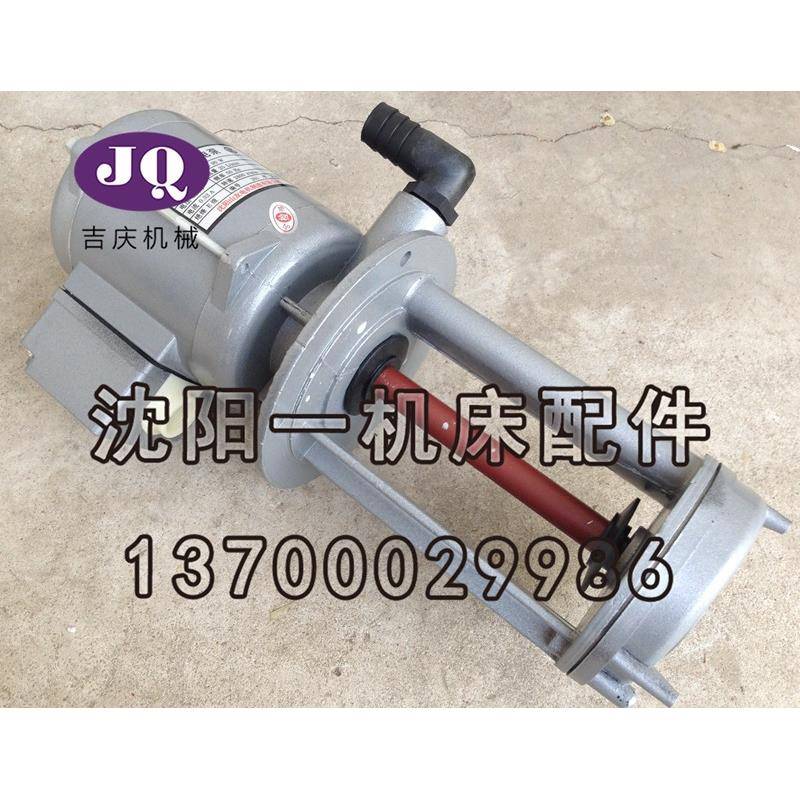 宝鸡数控机床TK36S原厂冷却泵冷却水泵YSB-25三相电泵90W