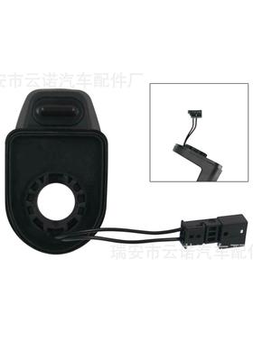 61319200673适用于宝马汽配件后尾门窗钥匙按钮后窗钥匙按钮