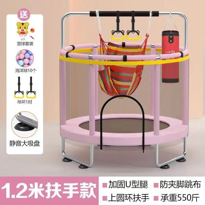 蹦床跳跳床家用儿童室内带护网蹦蹦床健身弹簧床弹跳床带护网