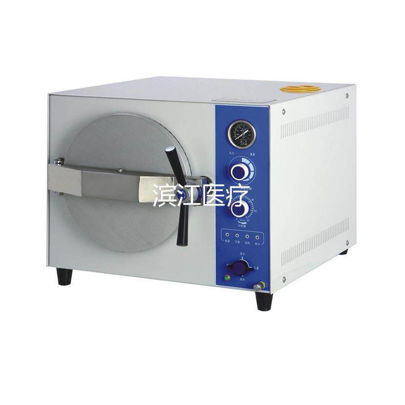 580×480×384台式快速蒸汽消毒器TM-XB24J