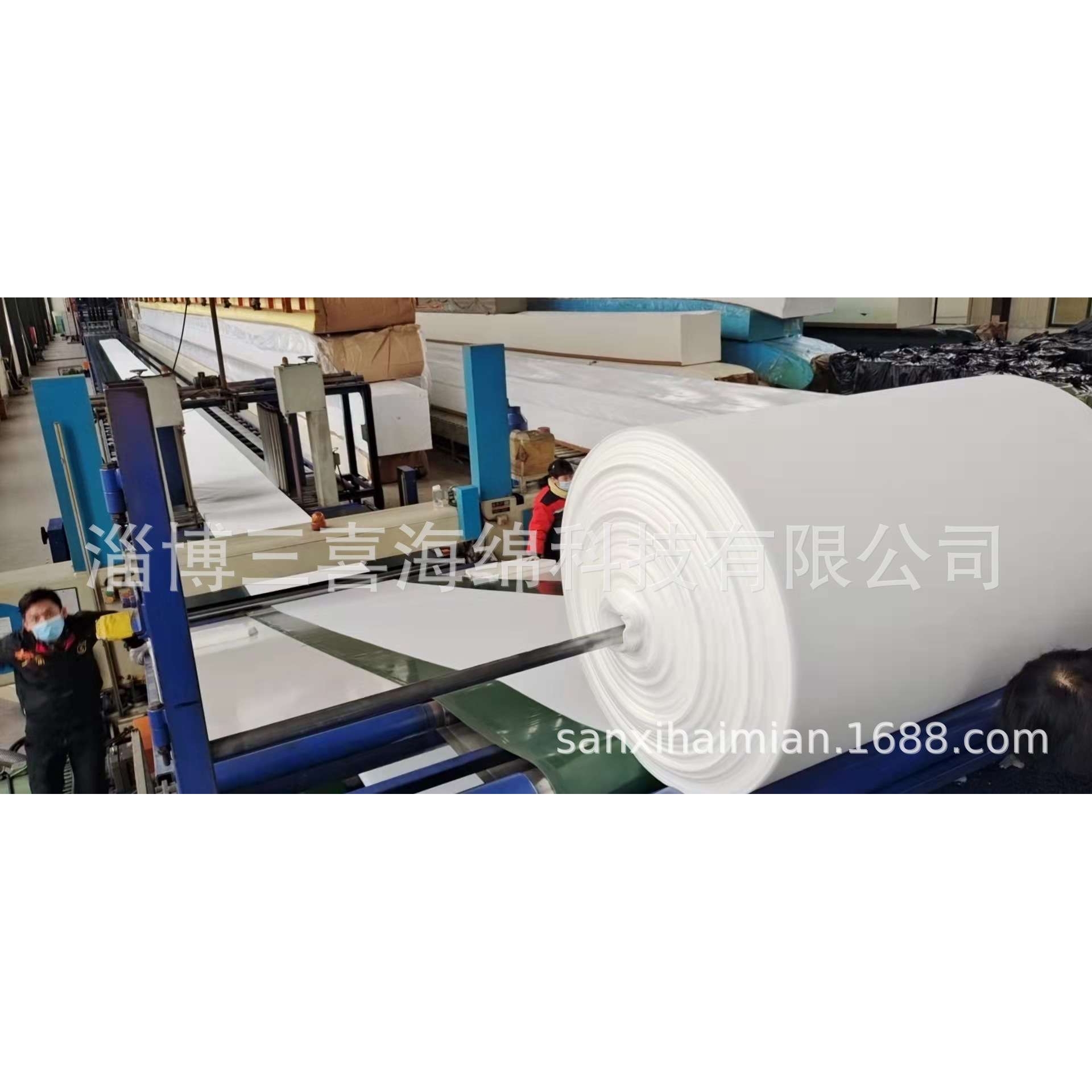 三喜聚氨酯海绵地毯/地垫复合专用高品质海绵 绗缝专用回弹海绵