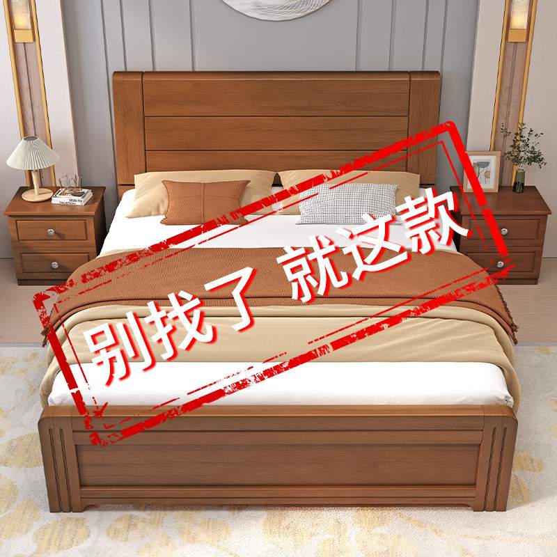 Tal实木床1.8米双人床主卧简约1.2m单人床家用1.5米新中式加厚储