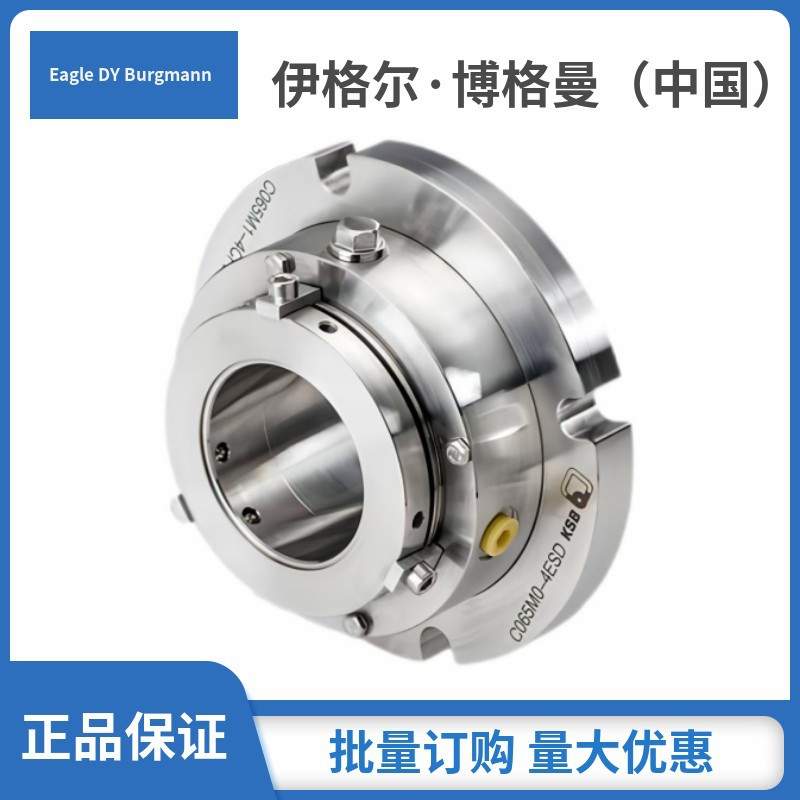 上海凯士比机械密封4ESD-1适用于德国KSBEtanorm-R泵泵用机械密封