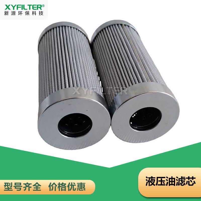 供应WR8300FOM39H-H高压双联过滤器滤芯