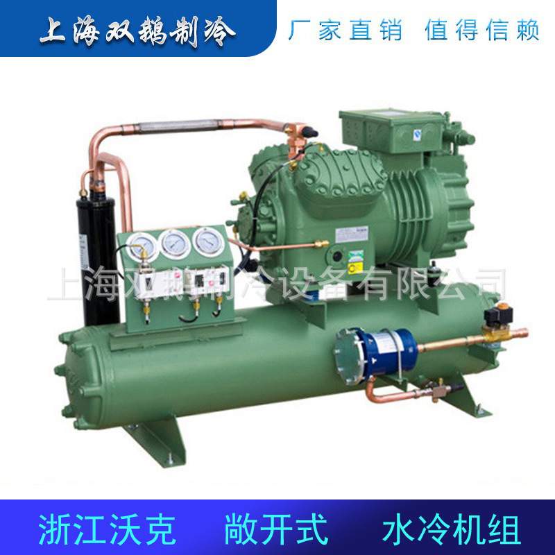 浙江沃克水冷机组 VK4H-15.2/4HE-18 敞开式15匹壳管式水冷凝机组