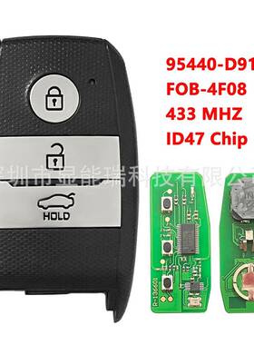 适用于起亚NCF2951X汽车智能遥控钥匙3键433频率PN:95440-D9100