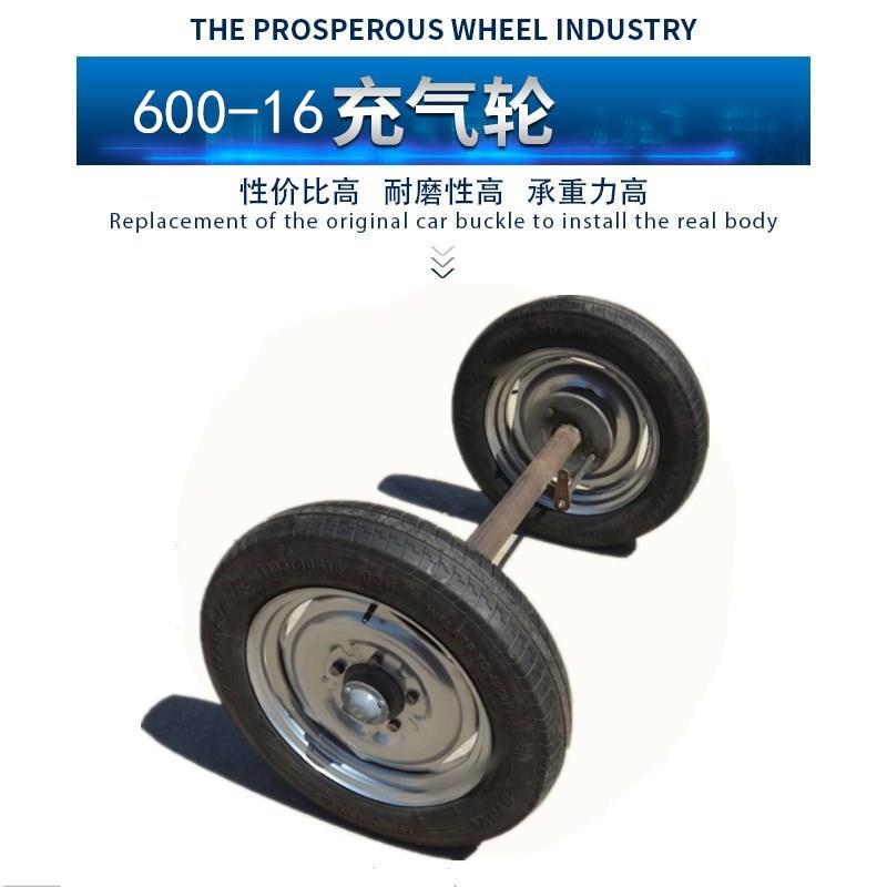 145/90r16成套轮子拖车轮农机拖斗带刹车配套脚轮