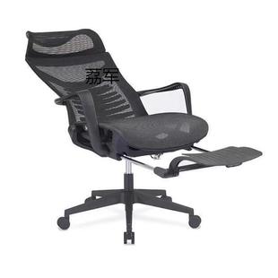 LJ电脑椅可躺午睡人体工学椅升降椅配件午休椅子可坐办公椅舒适久