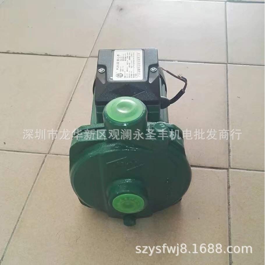 广东凌霄PLX-22T离心泵离心式清水泵增压泵循环泵PLX-30T冷水泵