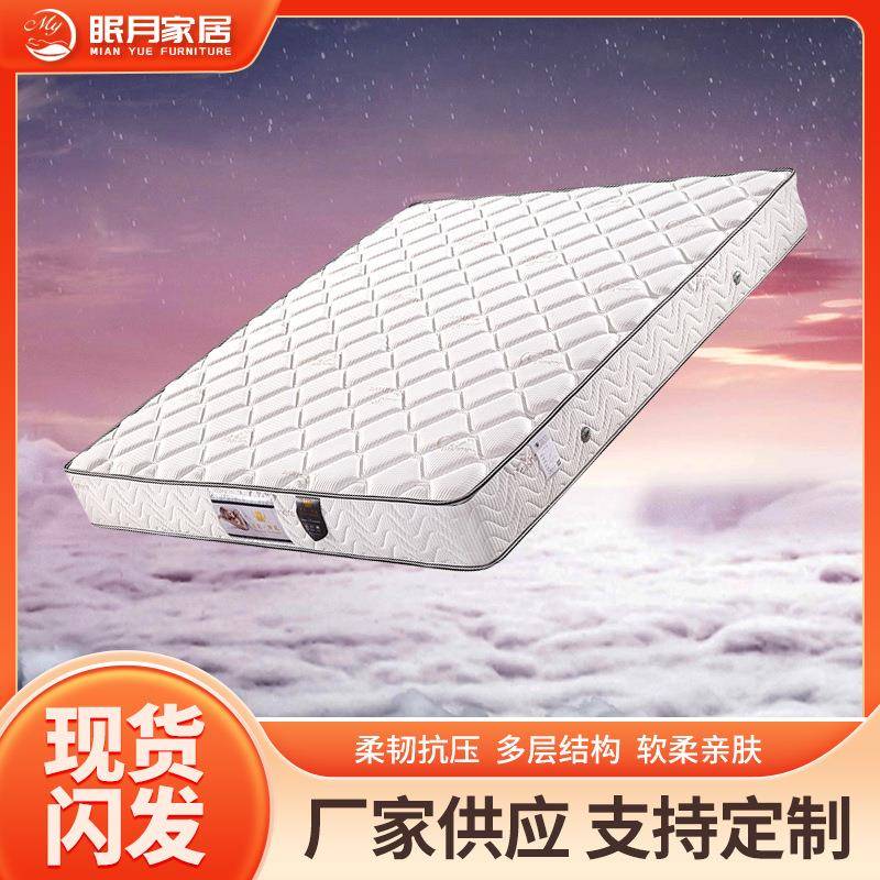 弹簧床垫酒店宾馆床垫亲肤羊绒面料家用床垫公寓出租房席梦思