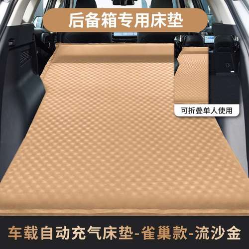 林肯mkx冒险家飞行家航海家mkc车床垫后备箱专用睡垫气垫床免充气