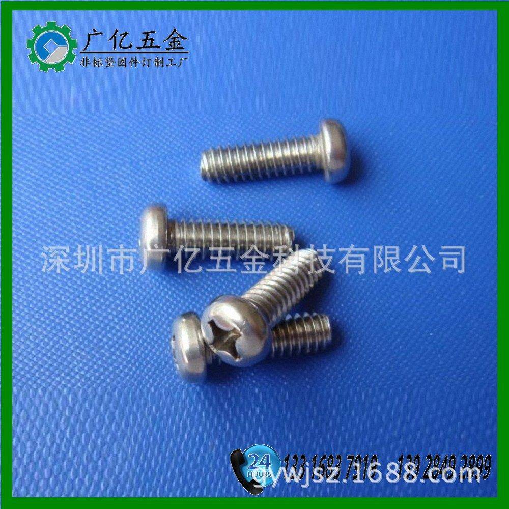 GB/T818-2000十字槽盘头螺钉M3SUS304