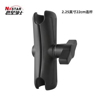 201U2.25英寸22cm连杆仓储搬运叉车车载支架加长支臂杆