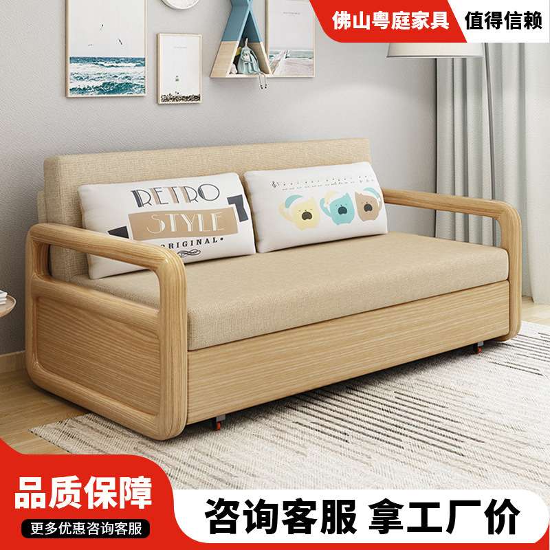 实木沙发床可折叠多功能两用小户型客厅单人双人北欧推拉简约现代