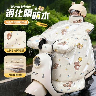 防水电动车挡风被冬季加绒加厚电瓶摩托车防寒防雨防风罩2025新款