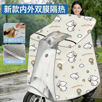 电动车挡风被夏季新款铝膜防晒防风罩钢化膜防水防雨电瓶车挡风被