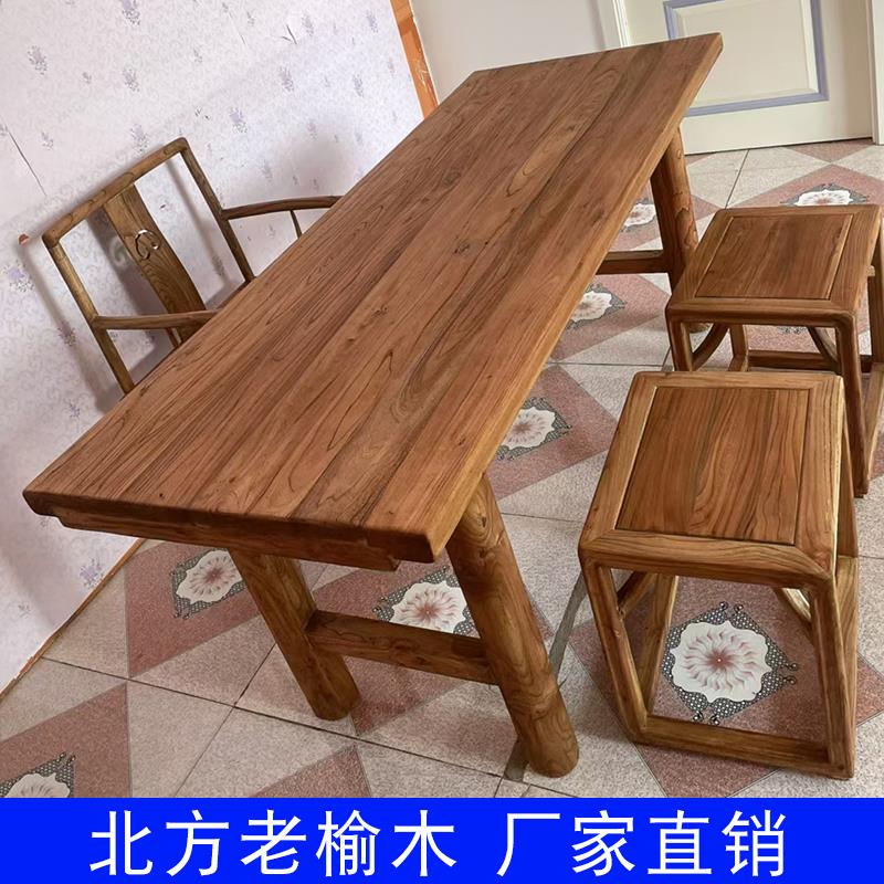 老榆木茶桌实木餐桌复古长桌现代简约书桌复古怀旧风禅意茶桌