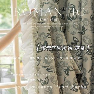 复古抹茶绿轻奢高级感进口数码 法式 印花全遮光窗帘雪尼尔卧室客厅