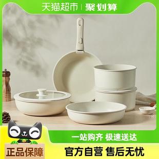 炒锅 卡罗特可拆卸手柄不粘锅家用锅具三件套把手可拆平底锅具套装