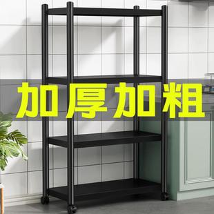 厨房置物架落地多层多功能移动储物架子家用微波炉烤箱锅具收纳架