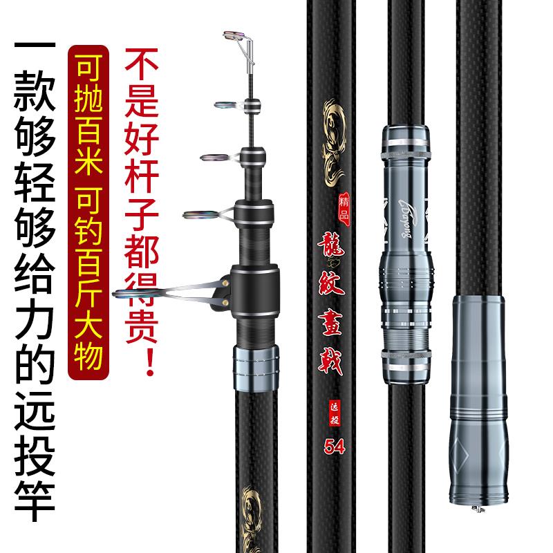 海竿碳素超硬远投竿抛竿长节鱼竿套装海钓竿钓鱼竿渔具海杆锚鱼竿