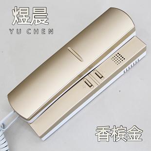 单元 楼宇门对讲电话机对讲室内机家用老式 门禁开锁门铃通用2456线