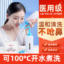 洗鼻器儿童成人鼻腔清洗器儿童手动式洗鼻子海盐水洗鼻盐壶