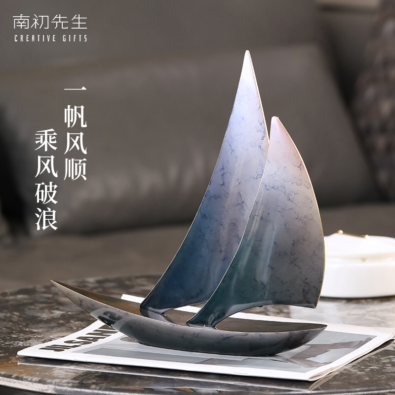 南初先生一帆风顺帆船摆件高档轻奢新中式铜摆饰家居乔迁商务礼品