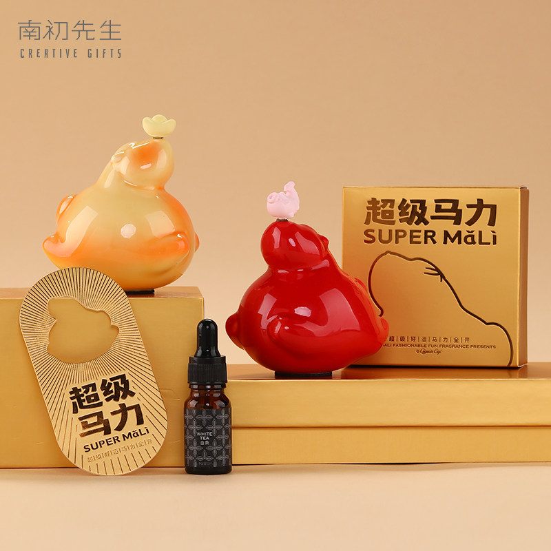 南初先生超级马力生肖马年招财桌面香薰摆件创意礼品商务定制送礼,家居饰品,桌面摆件,淘宝优惠券,粉丝福利购,淘宝优惠卷