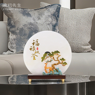 南初先生珐琅彩福禄平安扣摆件